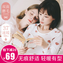 Girl slim body thermal underwear student cute tight thin bottom cotton sweater autumn pants women cotton set