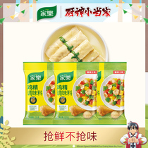 Home Lac Chicken Essence Seasonings 220g * 3 Bags Home Gain Fresh Taste Stir-fried Vegetable Soup Hotpot Condiment MSG Chicken Juice