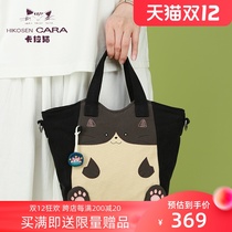 HIKOSEN Carla cat crossbody canvas bag cat cartoon patch cute female shoulder bag Hand bag