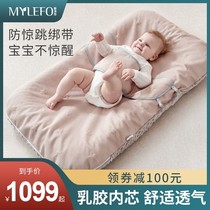 Fumanyuan latex bed newborn bionic bed baby imitation uterus anti-shock spit milk crib summer