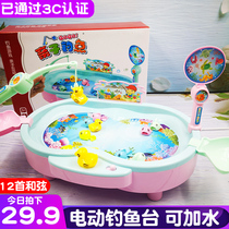 Children Electric kittens Diaoyutai Baby 1-2 1 3 2 6 years old male and female Child Puzzle Pool Magnetic Suit Toy