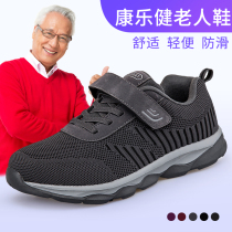 Recreational Bodydad Shoes Mens Shoes Spring New Middle Aged Sneakers Non-slip Soft Bottom Elderly Sneaker Tourist Shoes