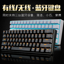 RK61 wireless mechanical keyboard Bluetooth 61 keys Portable office IPAD notebook Home MAC E-sports games wired PBT keycap computer blue axis Red axis Tea axis Small dual-mode mini keyboard