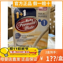 South Korea imported mummy love probiotics containing infant food available probiotic powder bacteria beads active probiotics