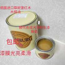 Johnnie Walker Mahogany furniture special bright wood wax oil Old mahogany maintenance wood wax oil Furniture bright wood wax oil