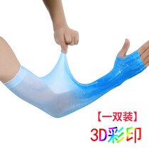 Ice sleeve sports running sunscreen sleeve marathon riding women and men color printing trend anti-ultraviolet ice arm 3D color