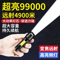 Intense Light Flashlight Charging Mini Small Hand Electric Super Bright Far Shot Led Home Outdoor Portable And Durable Small Hand Electric