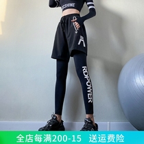 Reflective Fitness Pants Woman Loose THIN FAKE TWO SPEED DRY YOGA LONG PANTS AUTUMN WINTER OUTWEAR NIGHT RUNNING SPORTPANTS WOMAN