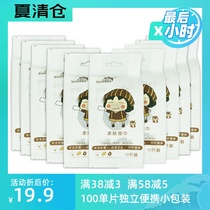 Wipes small bag single piece independent childrens baby portable hand and mouth special portable single piece independent packaging wet wipes