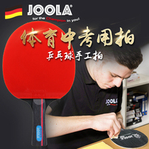 JOOLA Yura Yura Table Tennis Racquet Pro Horizontal Straight Single Bat Kids Elementary Students Beginner Carbon