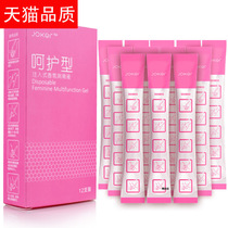 Female Infusion Type Lubricating Liquid Gel Needle Tubing Couple Lube Lube Spice Adults Supplies