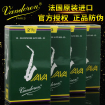 French Vandoren Bend imported Java green box drop e bono saxophone postcard jazz pop postcard