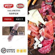 Berretta beautiful salami sausage ready-to-eat 250g whole salami salami salami salami salami salami salami salami salami