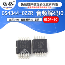SMD CS4344-CZZR MSOP-10 Screen printing 344C audio decoding IC chip