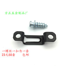 Hidden two-in-one connector fastener simple concealed cabinet half-through all-through sliding buckle straight Turnbuckle