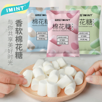 IMINT_marshmallow strawberry matcha flavor girl Net red nostalgic leisure children snack snacks to send girlfriend ⑦