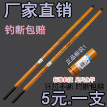 Fishing Rod Special Hand Rod 7 2 m Fishing Rod Crucian Carp Stream Rod Short Section Rod Fishing Gear New Hand Suit Combination