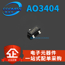 AO3404A MOS field effect transistor 5 8A 30V SOT-23 patch screen A49T A03404