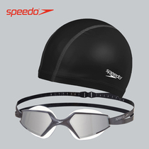 Speedo signed a professional racing box Goggles swimming cap waterproof anti-fog HD box men swimming 2-piece set