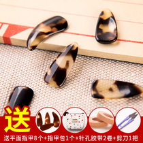 Guzheng Nail Professional Groove Children Beginner small number of adult test class special nails to send guzheng rubberized fabric accessories