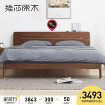 wei sha full wood bed modern minimalist black walnut 1 5 m 1 8 meters nuptial bed Nordic master bedroom with double beds