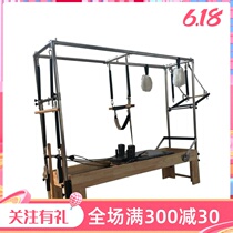 Pilates big equipment full set of private teaching class gym studio Pilates bed fitness equipment Cadillac bed