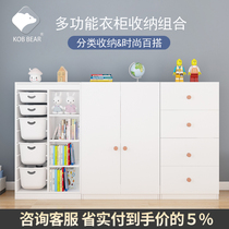 Kobbear Korea Children Solid Wood Wardrobe Bedroom Home Closet Combo Bookcase Toy Containing Cabinet Locker