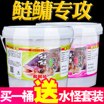 Floating Fishing Silver Carp Bait Big Head Fat Flowers White Silver Carp Throw Rod Water Strange Wild Fishing Cage Blast Hook Barrel Special Acid Smelly Bait