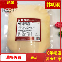 Hanmingdong Korean Fried Chicken Sauce Cheese Milk Lemon Salted Egg Yolk Flavor Sauce French Fries Hamburger Sauce Multi Flavors 1Kg