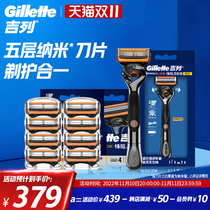 Gillette Hidden Power Shaver Manual Speed 5 Shaver 5 Layer Blade 1 Blade Holder 1 Blade Head 8 Blade Head