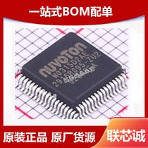 M031SD2AE package LQFP64 M031SD2AE microcontroller MCU chip