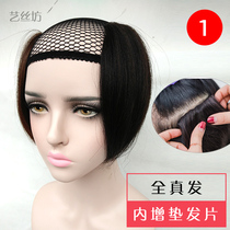 Real hair replacement piece head top female pad hair root hair piece fluffy device thickening both sides of invisible incognito wig pad hair piece
