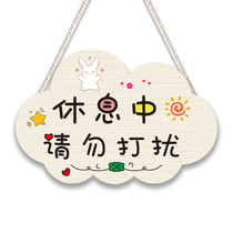 Take a break Do not disturb the Disturb Free listing Bedrooms Modern Decorative Cards Working Rooms Cute Doorplates Customised