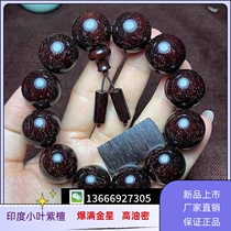 Indias small leafy purple sandalwood detached house Old material Buddha 2 0 bursting with Venus Material Glass Bottom High Oil Close of Fried Chicken Blood Red