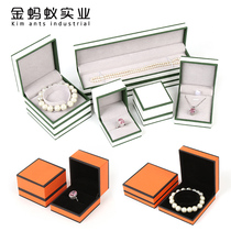 High-grade special paper jewelry box jewelry storage box ring necklace bracelet bracelet pendant jewelry packaging box