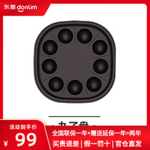 Dongling Air Fried Pot Accessories Small Food Cooker Multi-functional Household Large Capacity New Smart Visual Oil-Free Small Motor