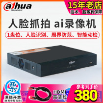 Dahuan face recognition capture video camera 8 road network monitoring box 4K mobile phone remote DH-NVR2108HS-I2