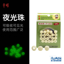 Luminous beads luminous jade luminous beading fluorescent Jade night pearls luminous beading sea fishing boat fishing string hook accessories