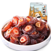 Full 39 floating uncle sweet and sour half prunes 200g Half prunes prunes small bag snacks