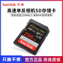 SanDisk SD Card 256g High Speed Canon Nikon SLR Camera 256g Memory Cassone Micro SLR Camera Memory Card