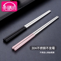 Stainless steel chopsticks Korean style 304 household non-slip tableware Children stainless steel chopsticks a pair of iron chopsticks high-grade