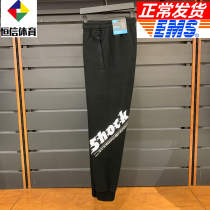 Anta sports pants men's 2021 autumn new tide thin breathable casual knitted cotton closing pants 152131326