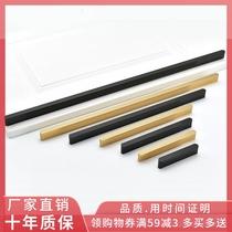American black gold rounded corners anti-crash wardrobe door pull handle modern minimalist children room drawers lengthened-lined handles