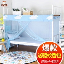 On the two floors of the cover book the bed curtain mosquito net of the university student dormitory is covered with light cloth breathable college students