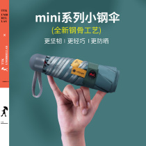 TTK upgrade steel bone anti-wind ultra light parasol anti-ultraviolet female titanium sunscreen five fold compact portable parasol