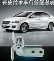 New Vitra Enlightlet Tit-for-tat Tuyen New Oomao Doors Hinge Car Doors Hinge Doors Hinge Doors