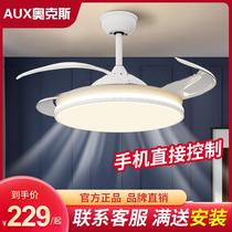 Oaks fan light Ceiling fan light Nordic new living room Dining room Dining room Bedroom household ceiling one-piece mute