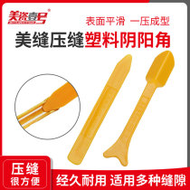 Tile Beauty Seaming Agents Construction Tools Plastic Yin & Yang Corner Press Edge Press Stitch Tool Beauty Stitch Special Press Stitch Sheet Suit