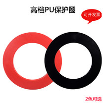 cyeelife starry star two color optional 18 inch PU dart target Guard ring dart wallboard protective ring accessories