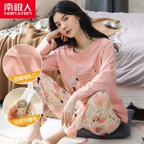 Lunar Subsuit Pure Cotton Postpartum Breastfeeding Pregnant Woman Sleepwear Lady Spring Autumn Winter Loose Maternal Breastfeeding Suit Long Sleeves